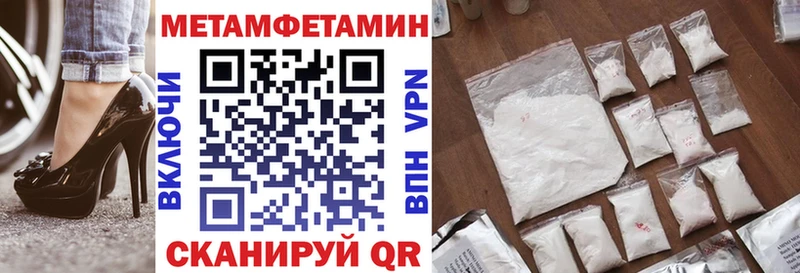 Амфетамин VHQ Боготол