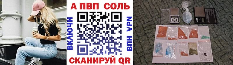 кракен онион  Боготол  Alpha-PVP крисы CK 