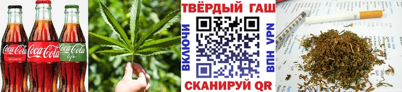 Печенье с ТГК марихуана  где продают   Боготол 