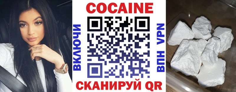 Cocaine 99%  Боготол 