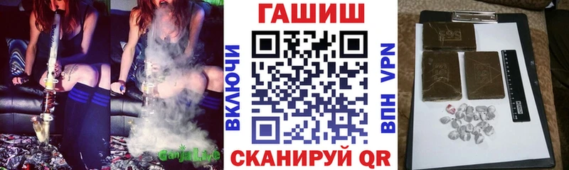 ГАШ хэш Боготол