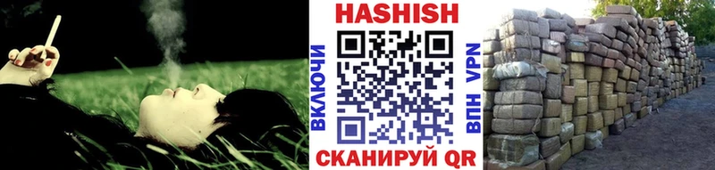 Гашиш Premium Боготол
