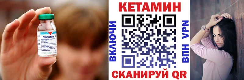 blacksprut tor  Боготол  КЕТАМИН ketamine 