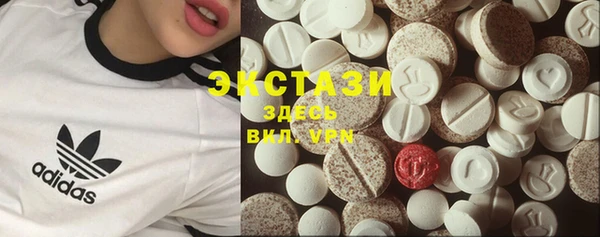 гашишное масло Пересвет
