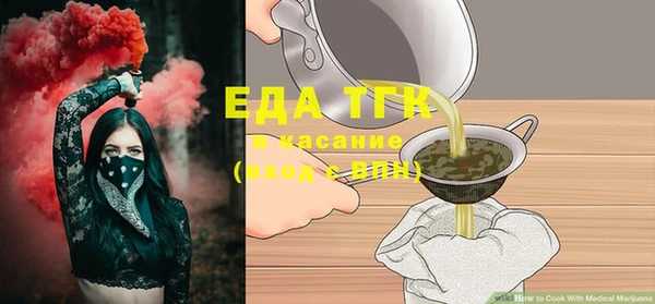 каннабис Пестово