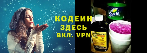 гашишное масло Пересвет