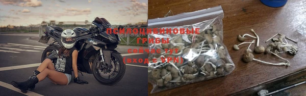 гашишное масло Пересвет