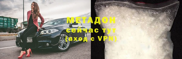 каннабис Пестово