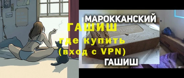 гашишное масло Пересвет