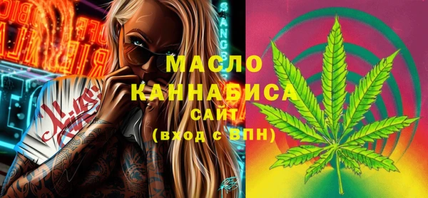 гашишное масло Пересвет