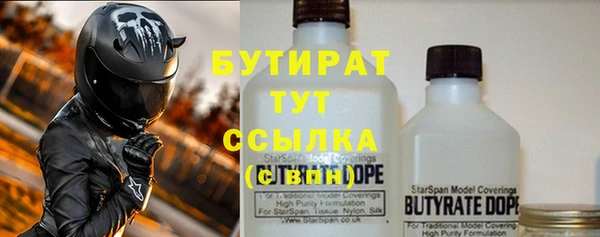 а пвп мука Переславль-Залесский