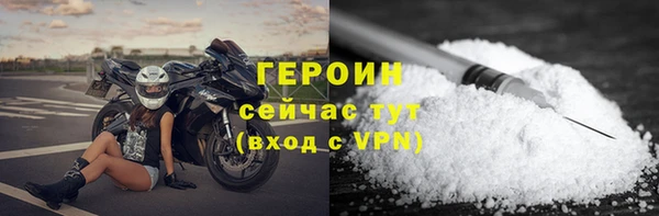 гашишное масло Пересвет