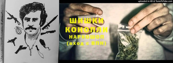 гашишное масло Пересвет