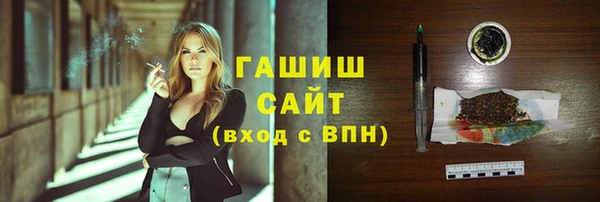 каннабис Пестово