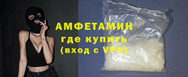 гашишное масло Пересвет