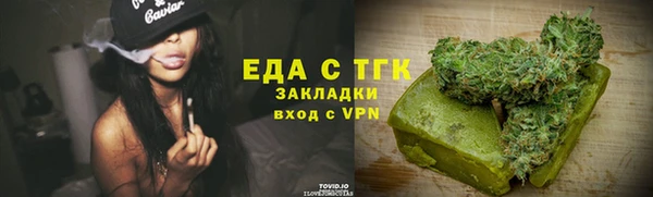гашишное масло Пересвет