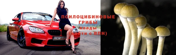 каннабис Пестово