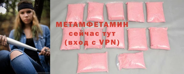 а пвп мука Переславль-Залесский