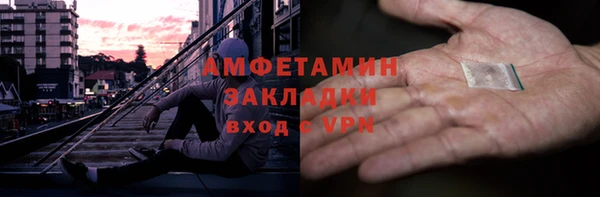 а пвп мука Переславль-Залесский