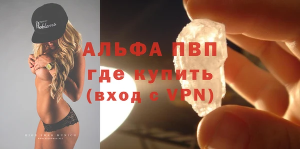 каннабис Пестово