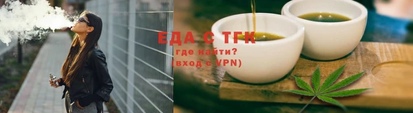 а пвп мука Переславль-Залесский
