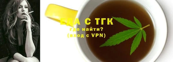каннабис Пестово