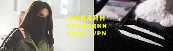 а пвп мука Переславль-Залесский