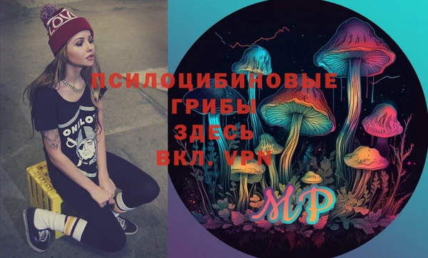 гашишное масло Пересвет