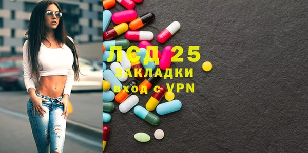 каннабис Пестово