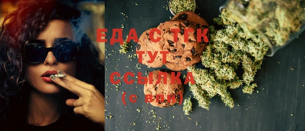 гашишное масло Пересвет