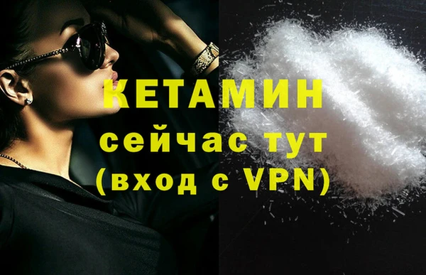 каннабис Пестово