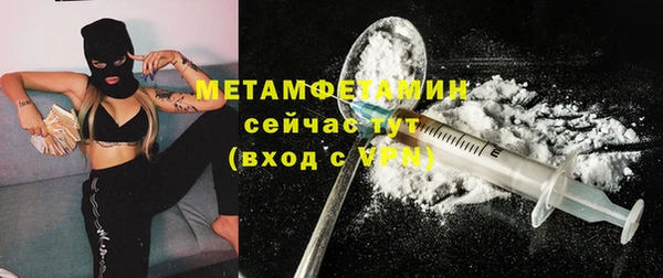 гашишное масло Пересвет