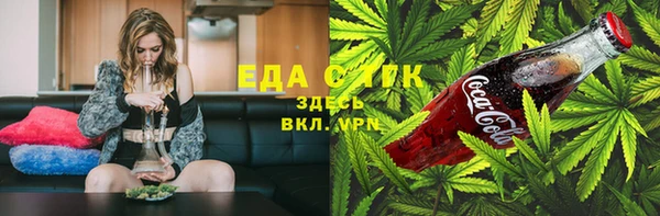 гашишное масло Пересвет