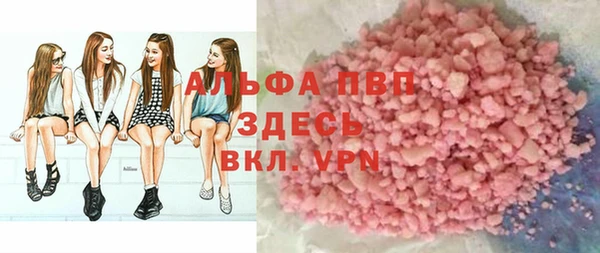 амфетамин Осташков