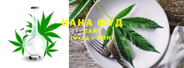 гашишное масло Пересвет