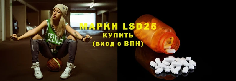 купить   кракен зеркало  Лсд 25 экстази ecstasy  darknet какой сайт  Боготол 