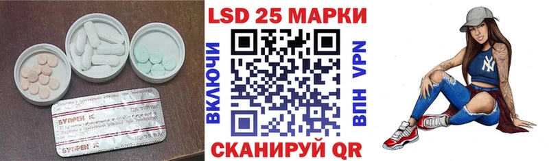 где можно купить наркотик  Боготол  MEGA вход  LSD-25 экстази ecstasy 