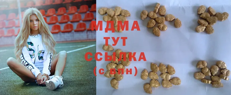 MDMA crystal  Боготол 