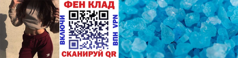 МЕГА зеркало Боготол МЕТАМФЕТАМИН Декстрометамфетамин 99.9% где купить