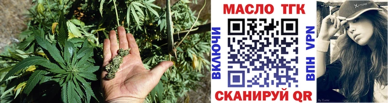 наркошоп Боготол ТГК гашишное масло