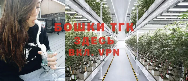 blacksprut маркетплейс  Боготол  Каннабис Ganja 